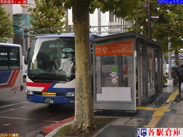 2024-11Be_Dys_DywO(27)y傤Ăz