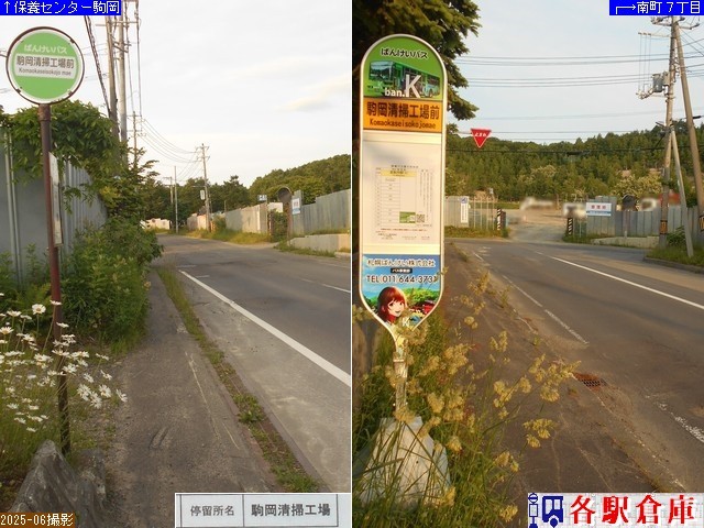 2025-06Be_Dys_|HyDy΂񂯂z