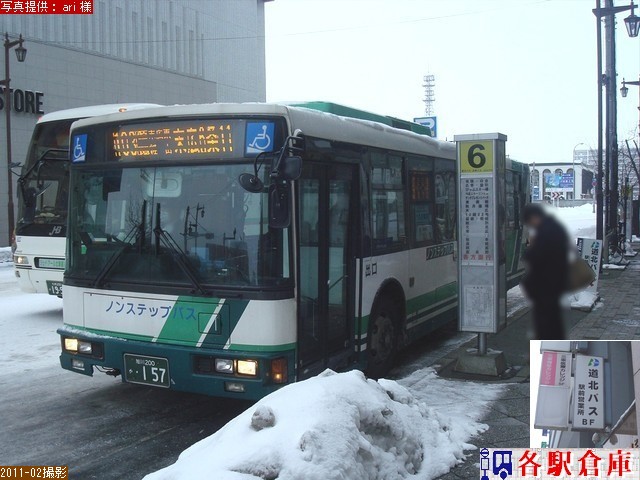 2011-02Be_s_wO(U)ykoX()z