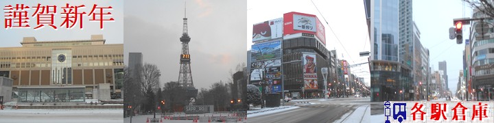 �����܂��Ă��߂łƂ��������܂��B