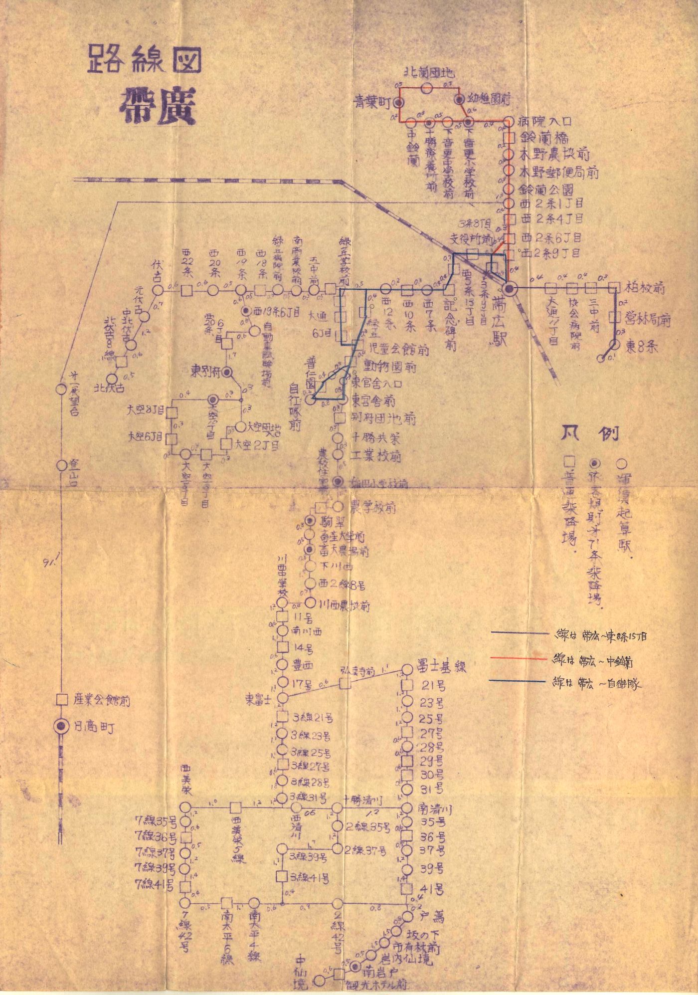 1978-05入手_国鉄バス_帯広自動車営業所路線図