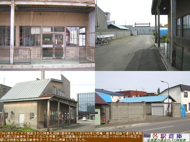 2004-10撮影_妹背牛町_妹背牛(6)【空知中央バス】
