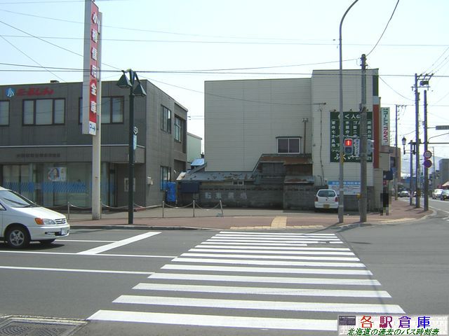 2006-04撮影_余市町_大川十字街(4)【北海道中央バス・ニセコバス】