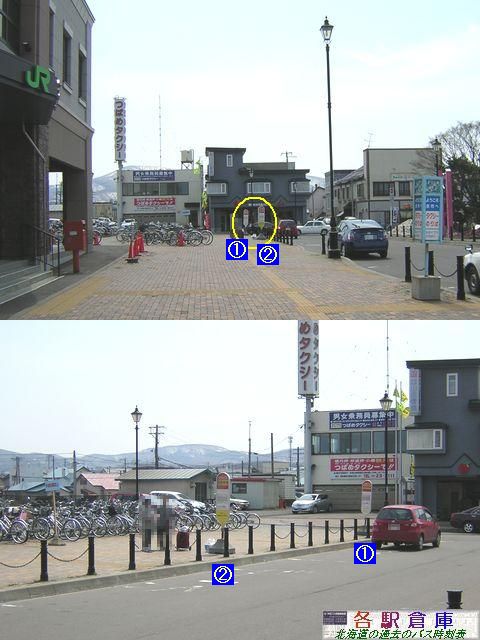 2006-04撮影_余市町_余市駅前(3)【北海道中央バス】