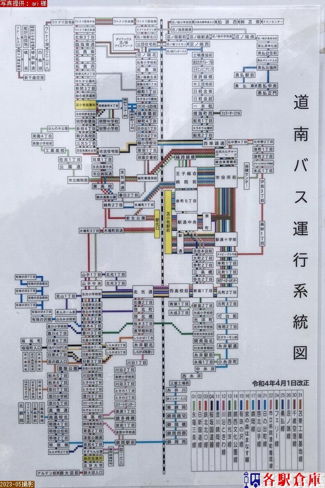 2023-05Be_Ϗqs_VS(4)yoXz