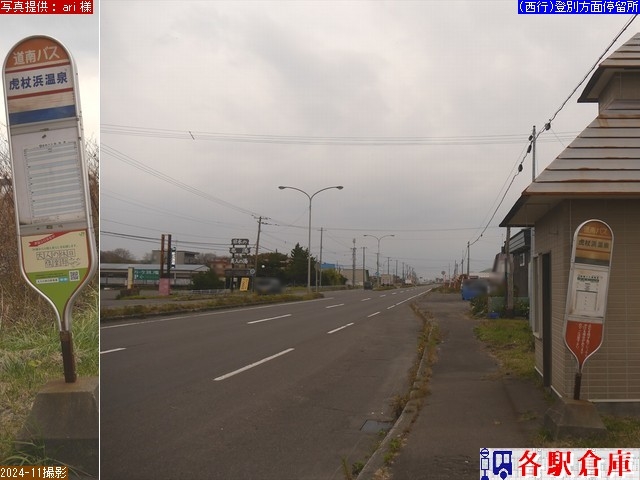 2024-11Be_V_Տl(1)yoXEVz