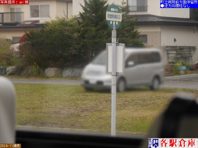 2024-11Be_V_cyVz