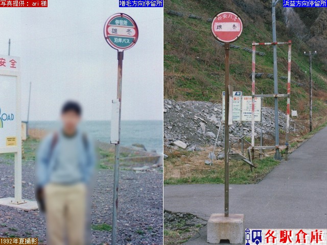1992NĎBe_ђEΎs(lv)_Y~y݃oXEkCoXz
