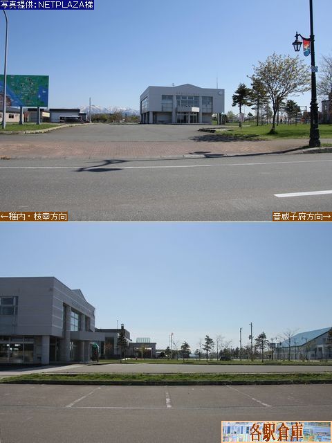 2016-05撮影_浜頓別町_中頓別ターミナル(3)【宗谷バス】