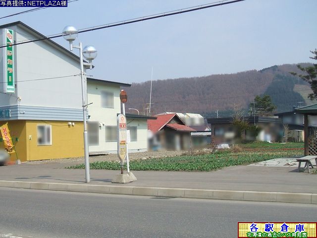 2008-04撮影_上湧別町_上湧別(2)【北海道北見バス・北紋バス】