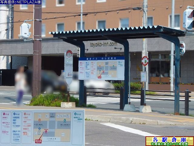 2012-06撮影_網走市_網走駅前【網走バス】